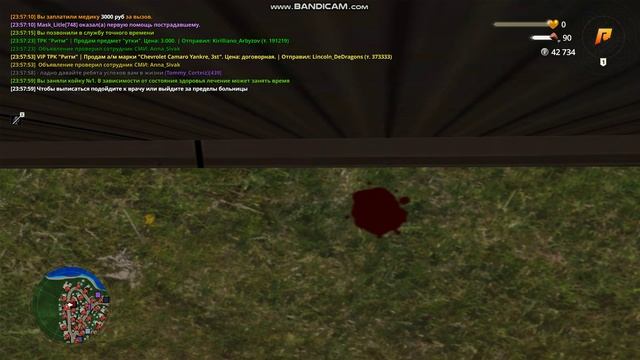 bandicam 2025-07-07 23-57-48-884 смотреть онлайн