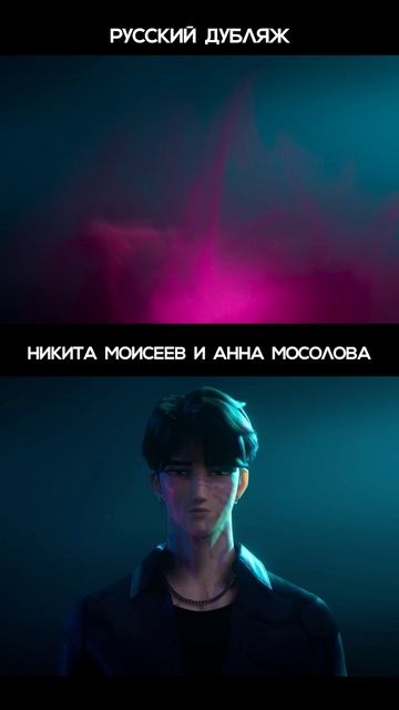 Хотите наш дубляж? Подробности в тг