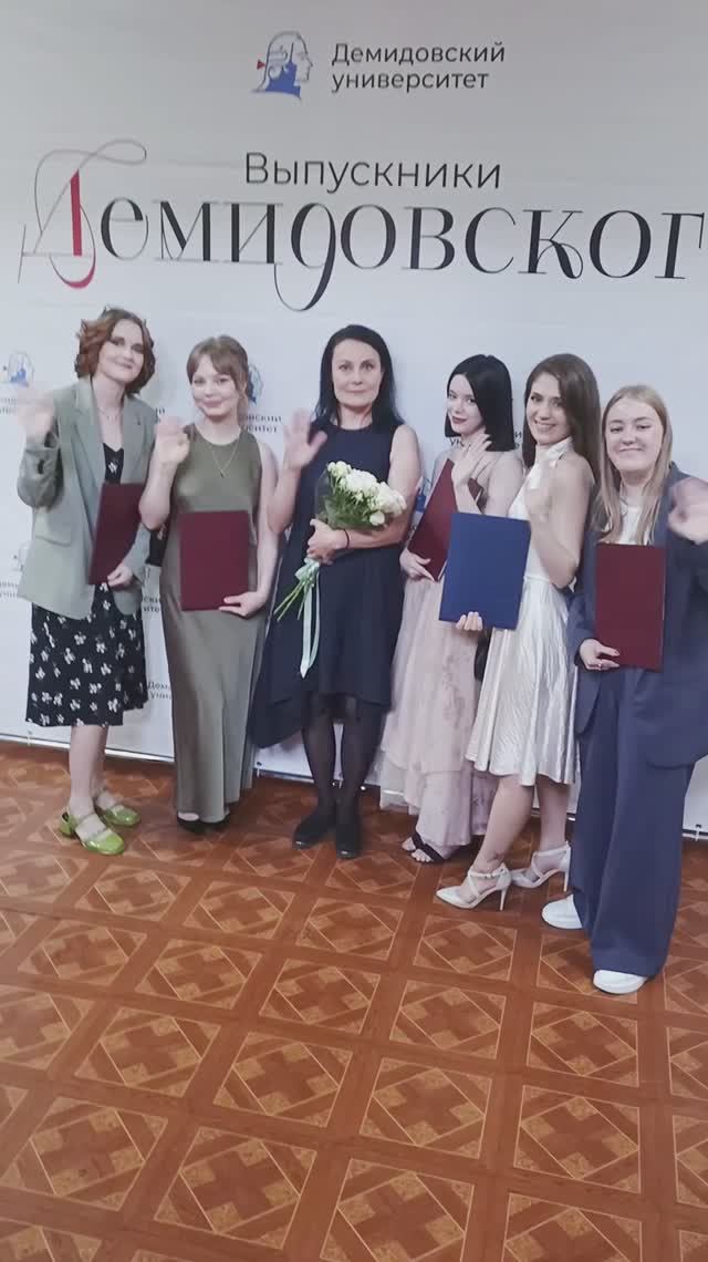 Факультет иностранных языков ЯрГУ – вручение дипломов 2025 смотреть онлайн