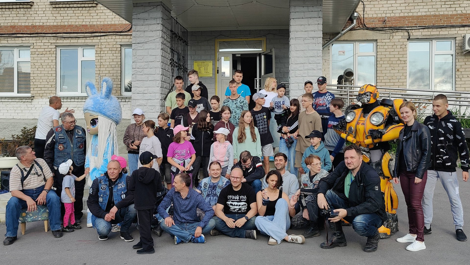 Центр помощи детям 