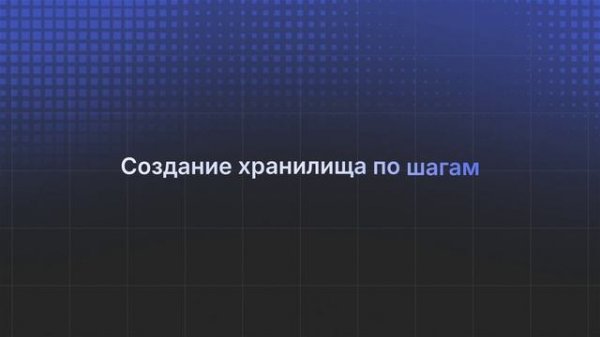 Как ускорить аналитику и избавиться от ручного ETL | DataPulse — автоматизация DWH без кода