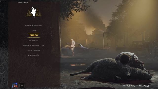 365 ДНЕЙ В ИГРЕ FAR CRY 5 - ДЕНЬ 34 смотреть онлайн