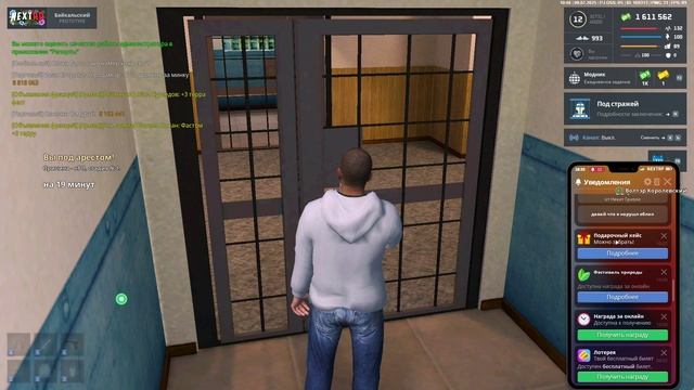 NEXTRP 2025-07-08 10-46-20