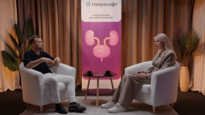 Ведущий нейроуролог о экспертной диагностике, частных клиниках и Нейрософте