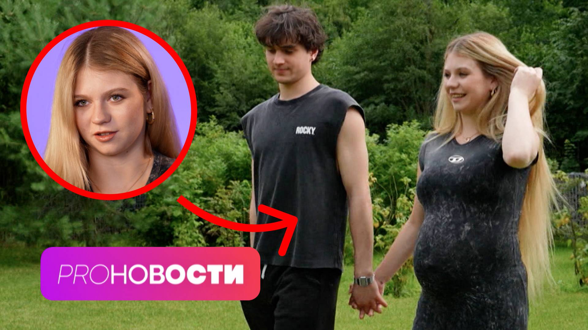 Как Александра Трусова готовится к родам? Анна Asti купила лошадь | PRO-Новости смотреть онлайн