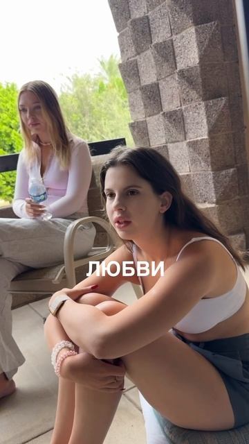 Есть ты до ретрита
Есть ты после ретрита