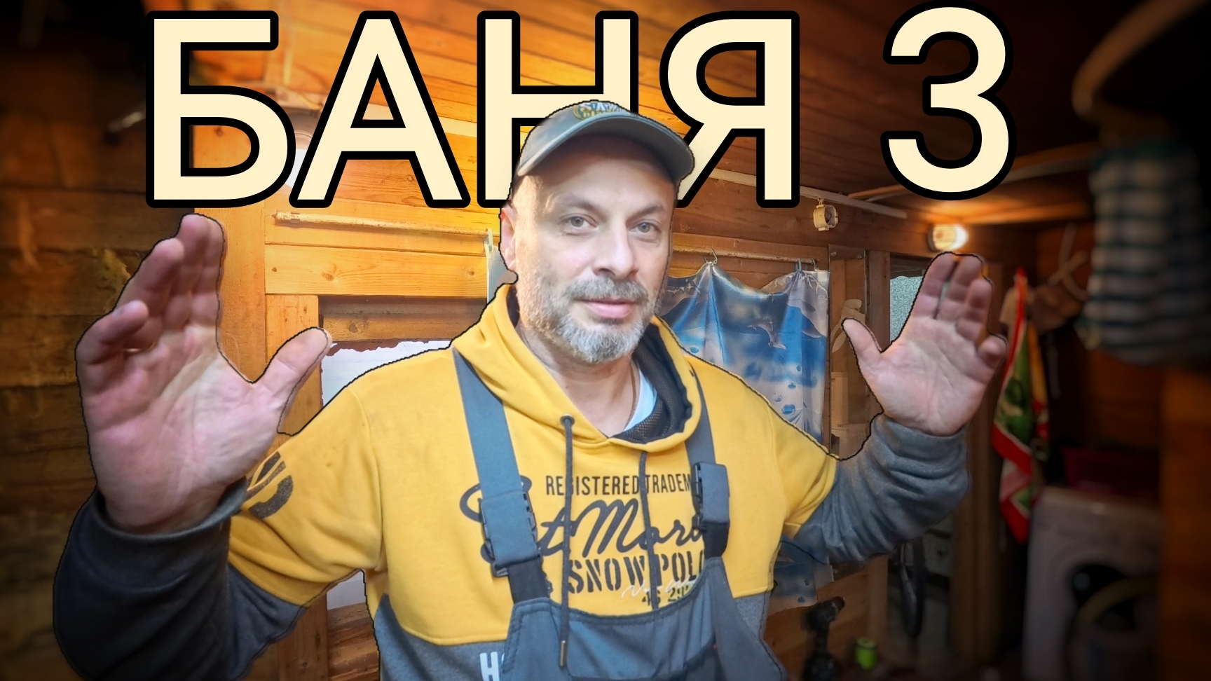 Бабаня 3 смотреть онлайн