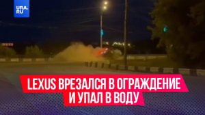 Иномарка на большой скорости пробила ограждение и упала в воду в Нижнем Тагиле
