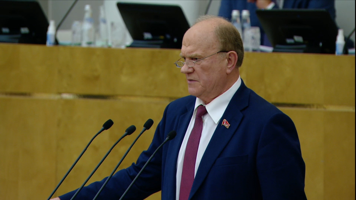 Выступление Г.А.Зюганова на заседании ГД РФ (08.07.2025) смотреть онлайн