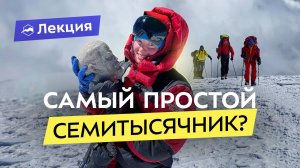 7000 м «для начинающих»? Восхождение на Пик Ленина: советы и нюансы