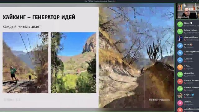 ИИ как помощник в параметрическом моделировании. Опыт реального применения смотреть онлайн