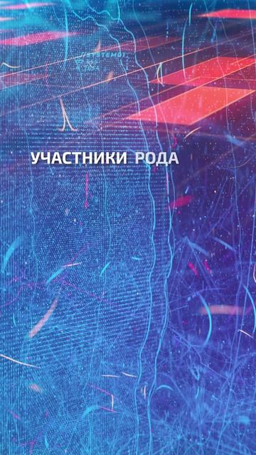 ЭТО приводит к вымиранию рода! #астрология #род #силарода смотреть онлайн