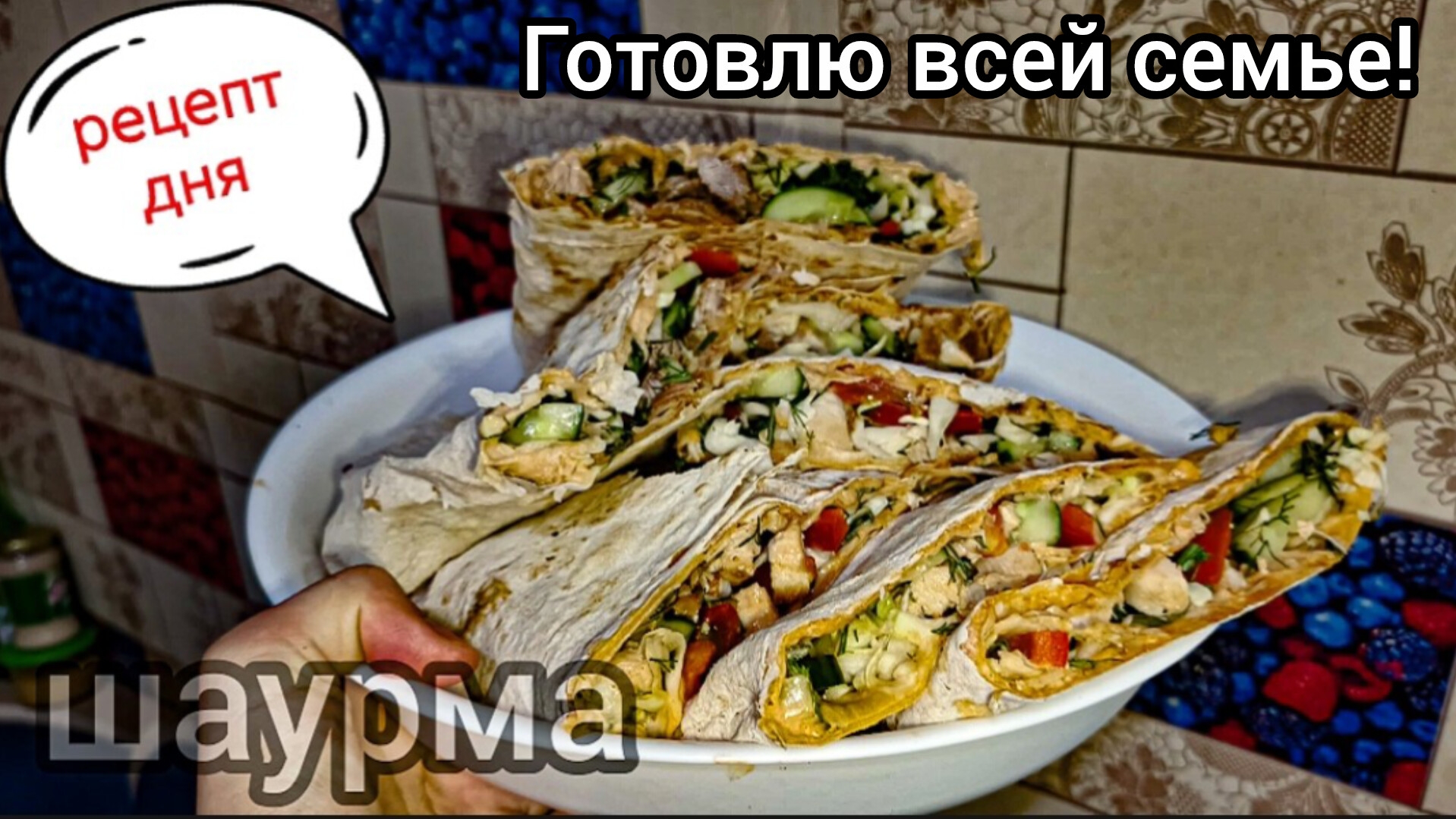 ПОЗДРАВОГ ✔︎