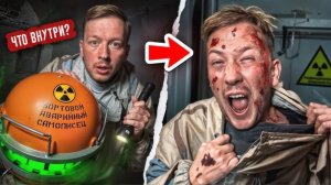 (GERASEV) Почему ВЗОРВАЛИ ТОННЕЛЬ? Вскрыли САМОПИСЕЦ! Я ОБЛУЧЕН..(41 серия)