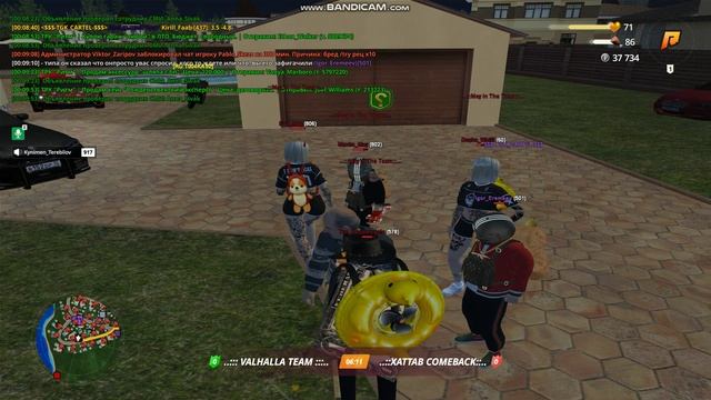 bandicam 2025-07-08 00-08-31-808 смотреть онлайн