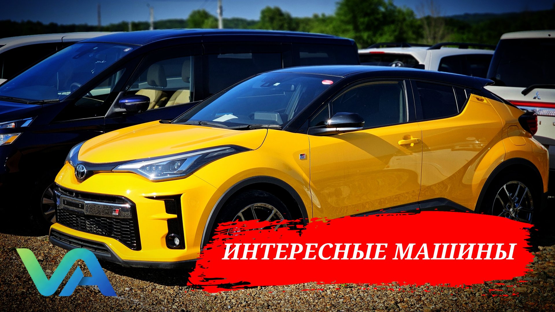 #авторынок ИНТЕРЕСНЫЕ МАШИНЫ