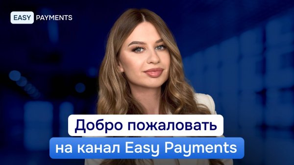 Выход на международный рынок: помощь в открытии компаний, счетов и карт за рубежом