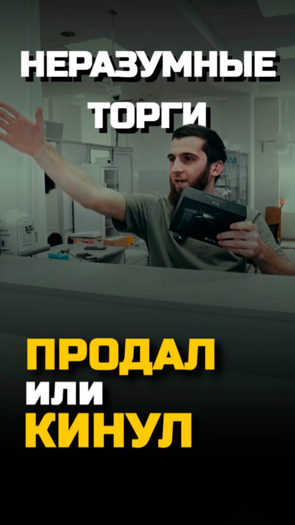 Просчитался, но где? #fun смотреть онлайн