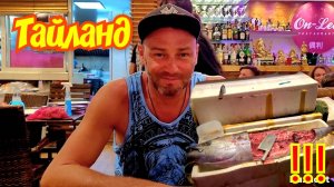 Тайланд Пхукет идём в кафе пробуем тунца и мидии #сезонконтентаRUTUBE #тайланд #тай #пхукет