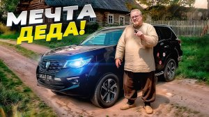 Oting Paladin-Когда не вывозишь Тойоту