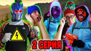 ЗНАКОМСТВО С ПРИШЕЛЬЦАМИ | Сериал РОБОТ ОЛЕГ - 2 серия