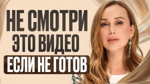 Великий ЗАКОН обмена энергией в паре и общении! / Узнай это, чтобы управлять реальностью!