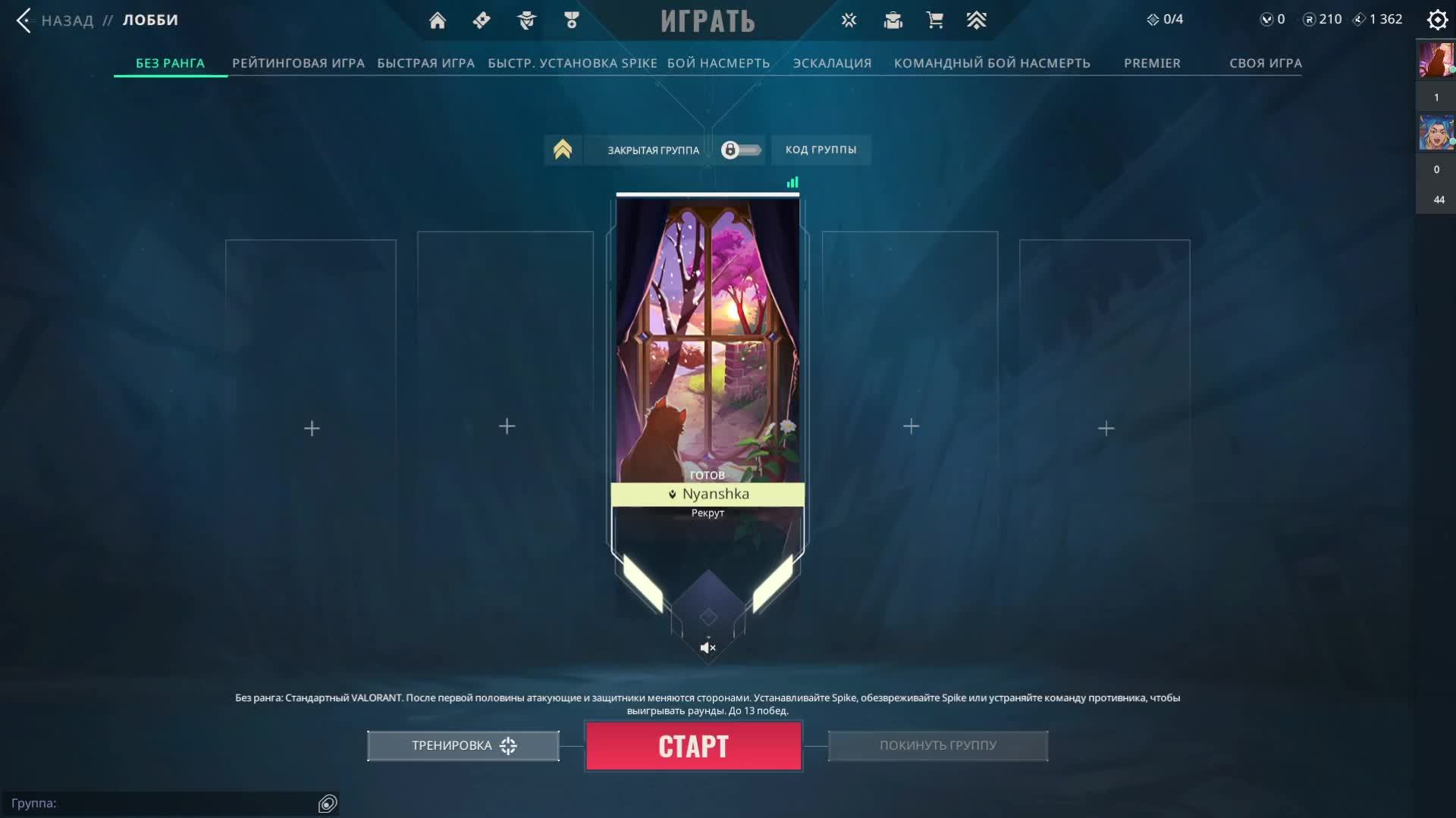 КиберЛанч смотреть онлайн