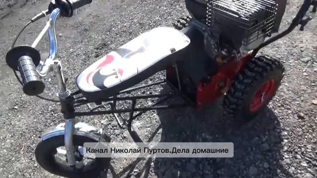 Трицикл из снегоуборщика.Проект готов. смотреть онлайн