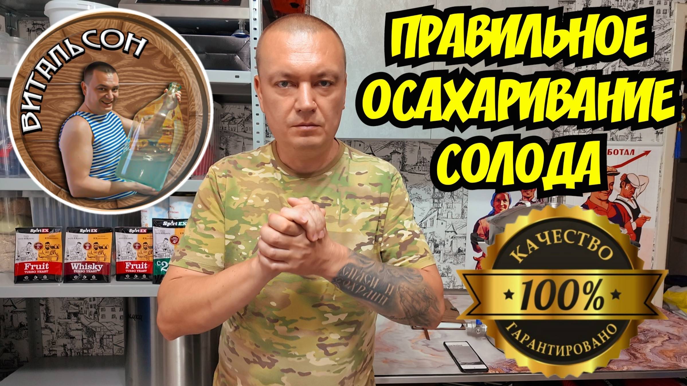 Правильно двух паузное затирание солода БЕЗ ПВК. Дистиллят из солода. Дистиллят из зерна. смотреть онлайн