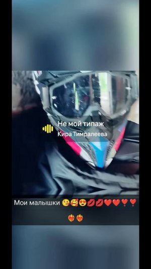 малышка❣️❤💋