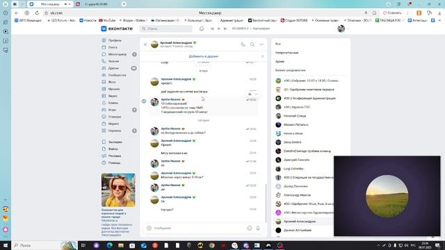 2025-07-08 23-34-01 смотреть онлайн