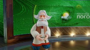 Прогноз погоды на 9 июля 2025