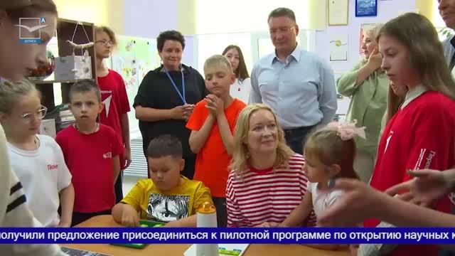 Визит министра А.Киктевой смотреть онлайн