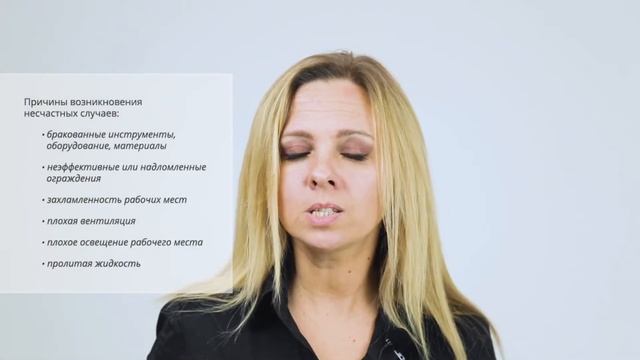 Пирамида безопасности