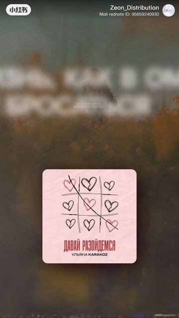 #музыка смотреть онлайн