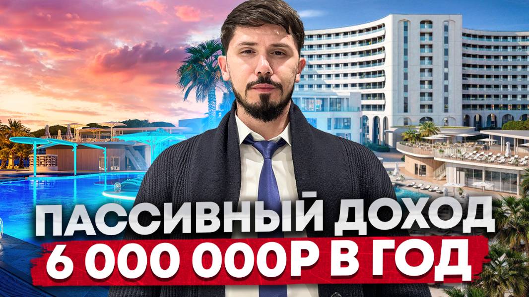 Огромные скидки и рассрочки на Гостиничном комплексе Ливингстон (Livingston Grand Resort & Spa) смотреть онлайн