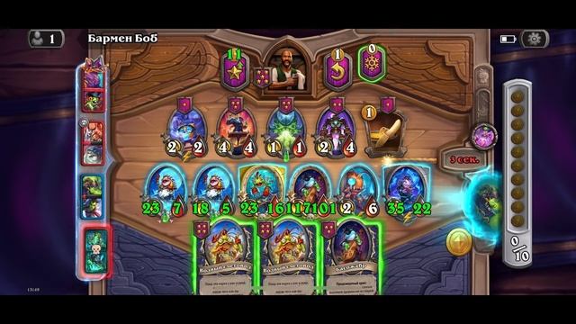 Hearthstone #85 смотреть онлайн