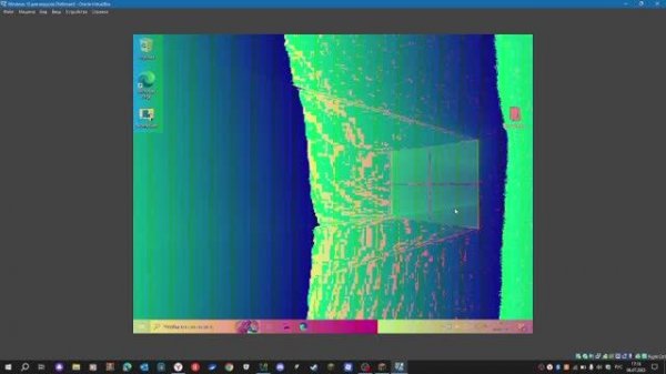 Вирус Technetium.exe