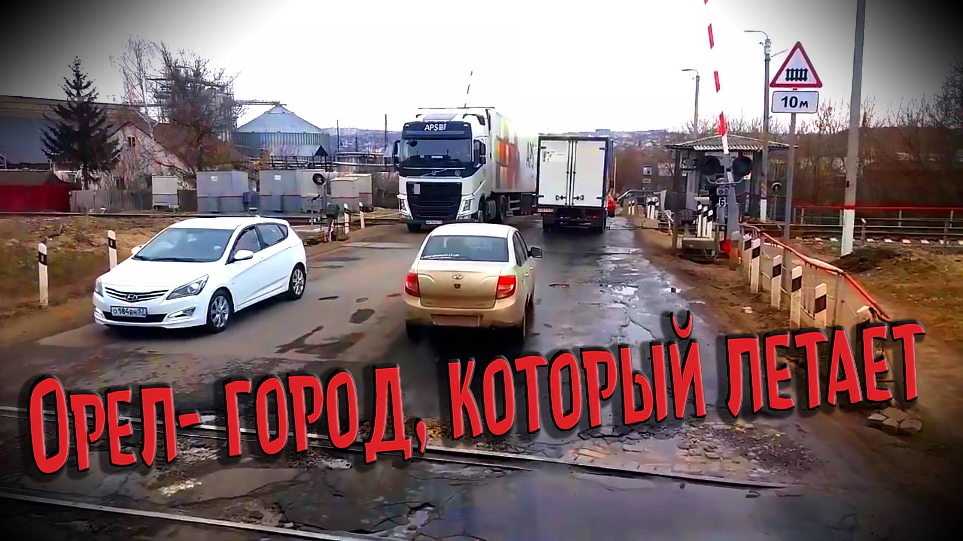 Блокпосты на юг бульбашей не трогают)))