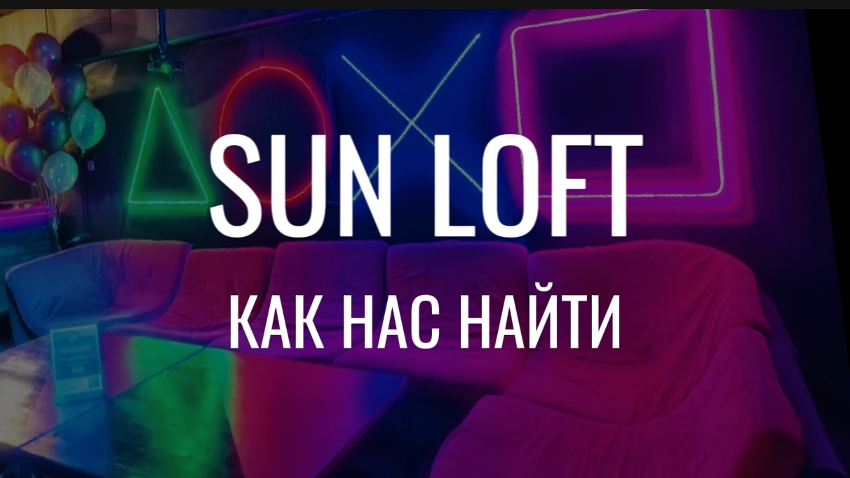 Sun Loft