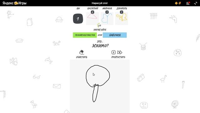 Битва художников.