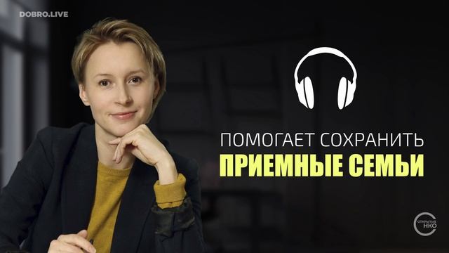 Мама из Сыктывкара помогает сохранить приемные семьи смотреть онлайн