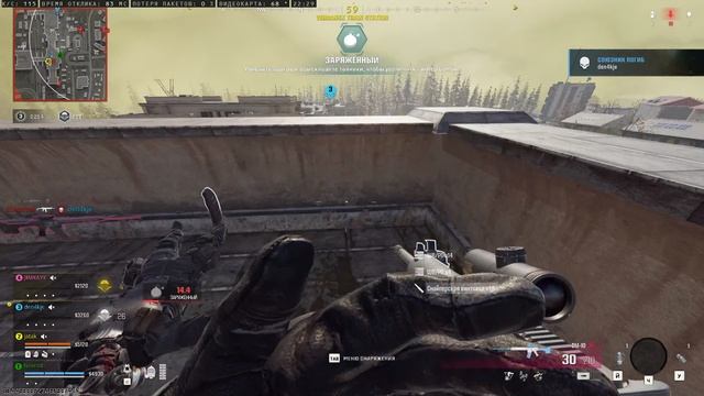 WarZone Верданск Королевский беспорядок
