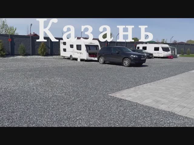 Каравайнинг в г. Казань 2024 г.