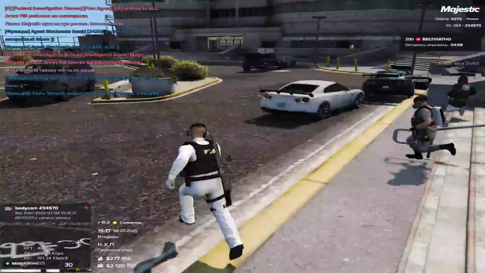 Будни госки Majestic ГТА 5 РП смотреть онлайн