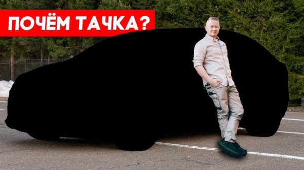 Купил тачку 1020 л.с.   FUSE MAN