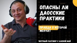 Подкаст «Откуда берутся деньги». Николай Плотников в гостях у Алёны Май.