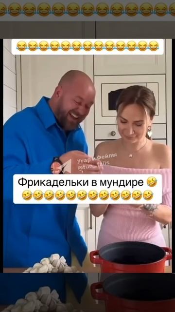 Фрикадельки в мундире смотреть онлайн