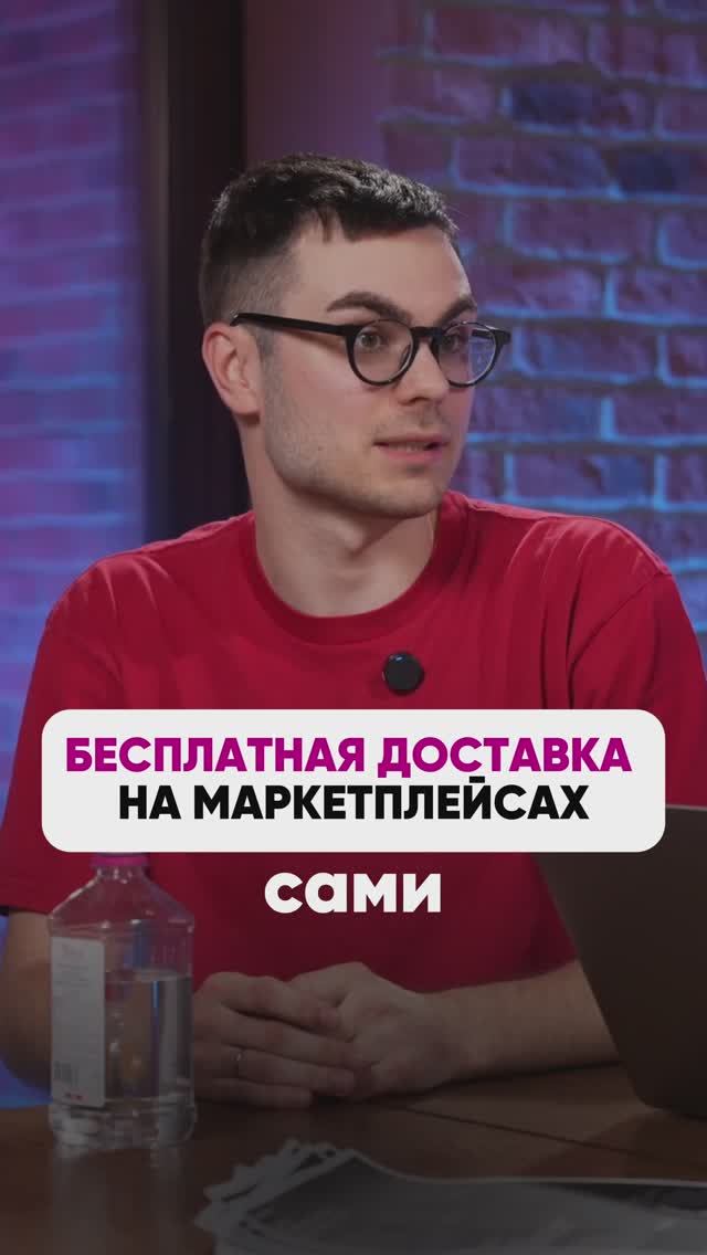 ПРОДАВЦЫ НА АВИТО НЕ ПЛАТЯТ ЗА ДОСТАВКУ 🔥 #wb #маркетплейсыснуля #wildberries #вайлбериз #бизнес смотреть онлайн