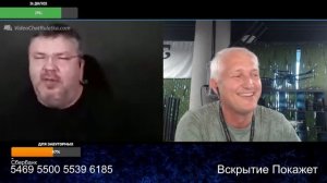 Хрюкостяг из Полтавы